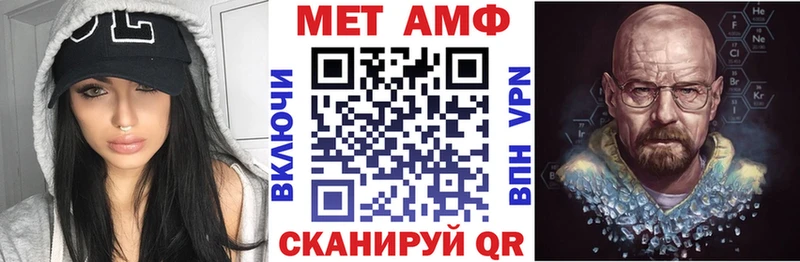 Амфетамин Розовый  OMG ТОР  Пермь 