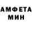 Amphetamine Розовый _ Zerool