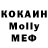 Кетамин ketamine Mohi Shaj