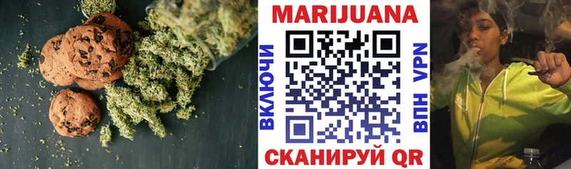Еда ТГК конопля  гидра зеркало  Пермь 
