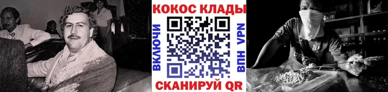 Кокаин VHQ Пермь