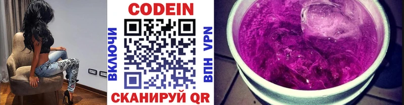 где найти наркотики  mega как зайти  Кодеиновый сироп Lean напиток Lean (лин)  Пермь 