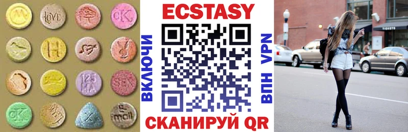 купить наркотики сайты Пермь Ecstasy Дубай