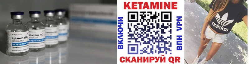 Кетамин VHQ  Пермь 