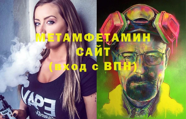 ALPHA-PVP Алексеевка
