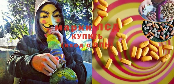гашишное масло Вязники