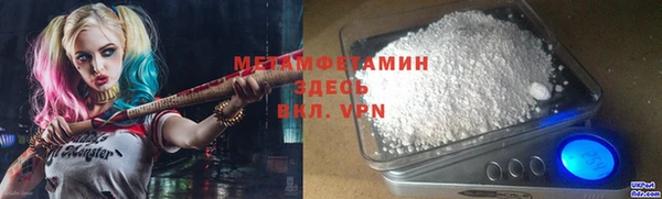 МДМА Алексин