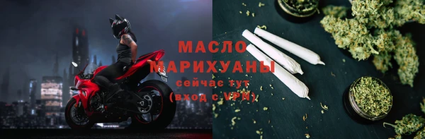 МДМА Алексин