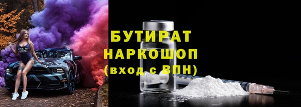 apvp Вяземский