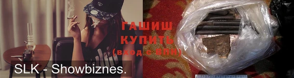 ALPHA-PVP Алексеевка