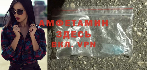 ALPHA-PVP Алексеевка