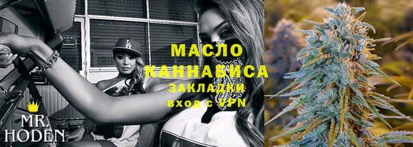 прущая мука Вязьма