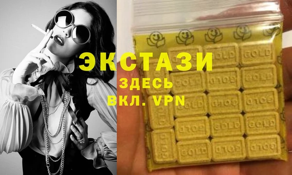 прущая мука Вязьма