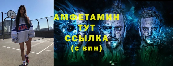 МДМА Алексин
