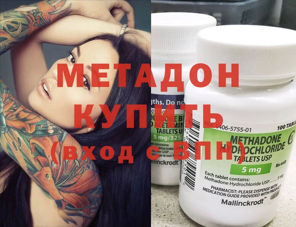 ALPHA-PVP Алексеевка
