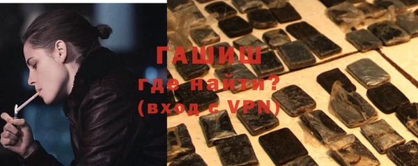 ALPHA-PVP Алексеевка
