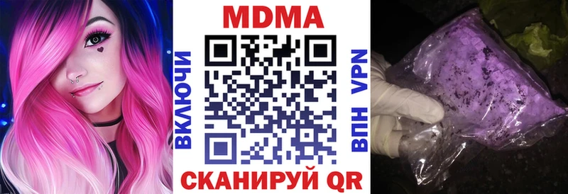 OMG зеркало  Пермь  shop формула  МДМА молли 