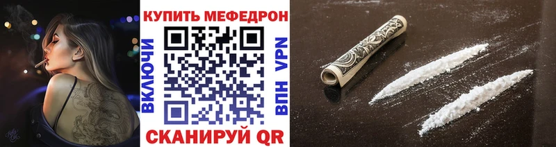 мега маркетплейс  Пермь  Меф мяу мяу  где продают  