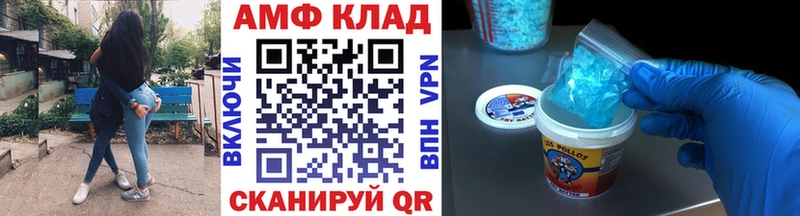 МЕТАМФЕТАМИН кристалл ОМГ ОМГ сайт Пермь наркотики