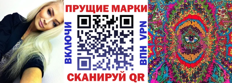 Марки NBOMe 1,8мг  Пермь 