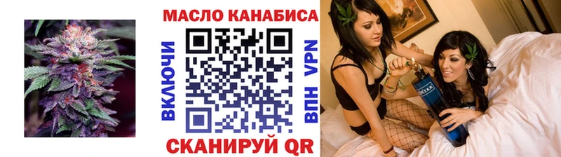 купить  цена  Пермь  Дистиллят ТГК вейп 